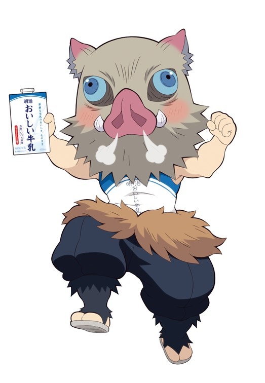 「明治おいしい牛乳」×『鬼滅の刃』キャンペーン第5弾 嘴平伊之助