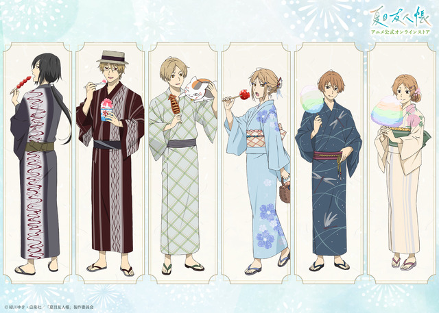 『夏目友人帳』浴衣・和装姿の描き下ろしキャラクターイラストを使用した新商品