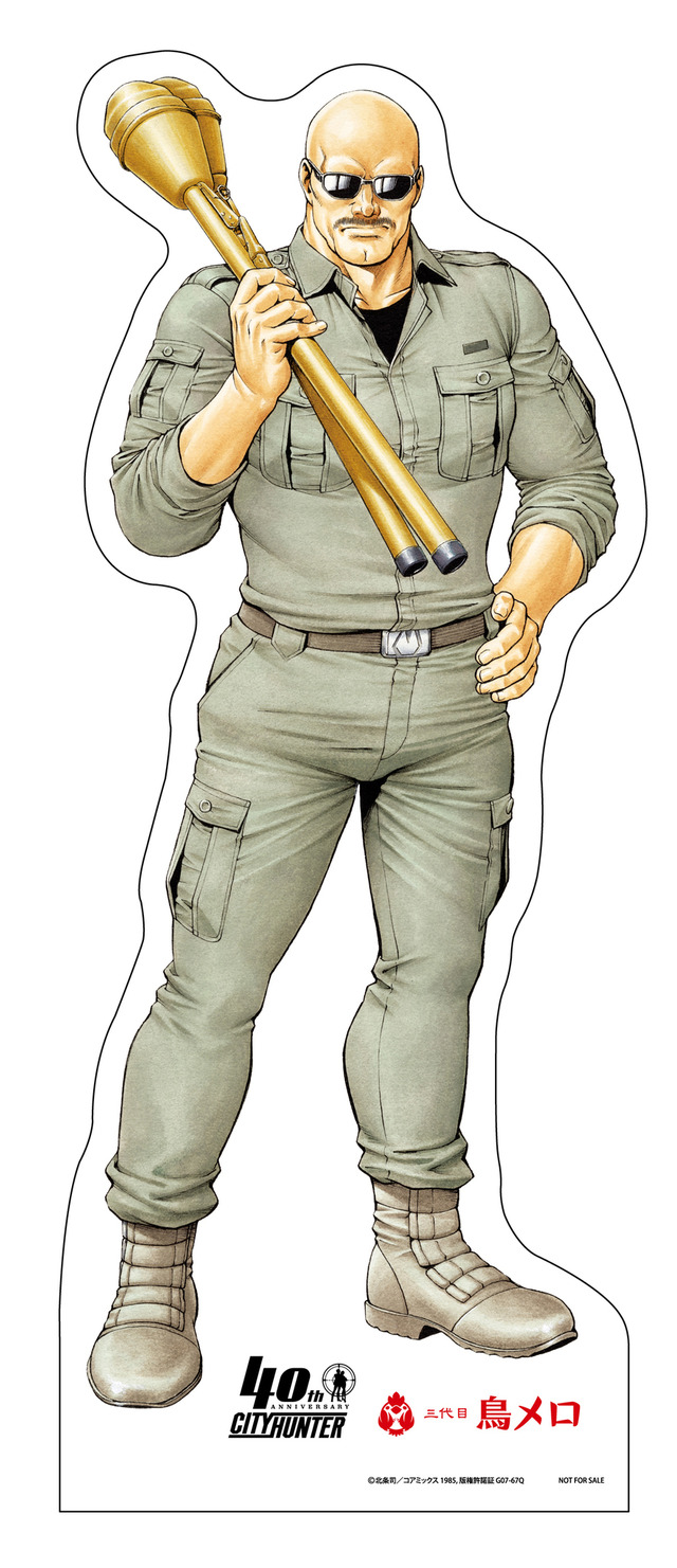 キャラクターパネル 海坊主