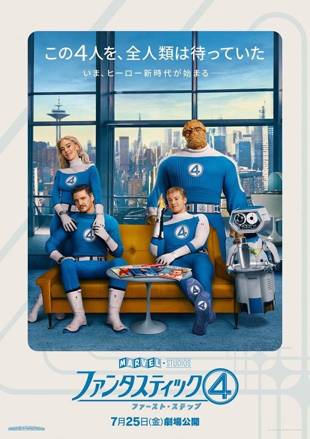 (C) 2025 20th Century Studios / (C) and TM 2025 MARVEL.