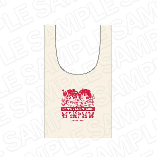 マルシェバッグ