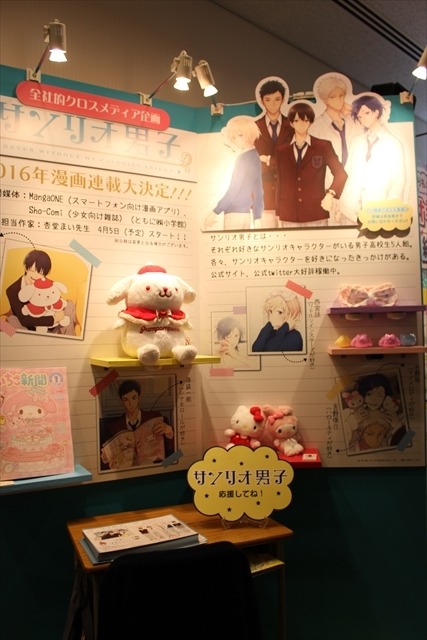 「SHOW BY ROCK!!」や「リルリルフェアリル」アニメ化作品最新情報も【サンリオEXPO2016】