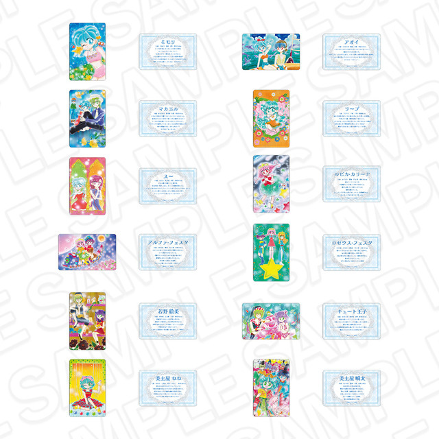 キャラコレクションカード(ブラインド)