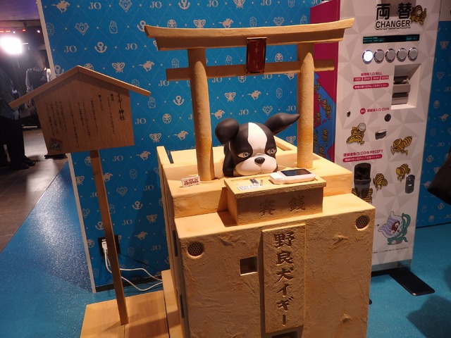 （C）荒木飛呂彦&LUCKY LAND COMMUNICATIONS／集英社・ジョジョの奇妙な冒険SC製作委員会　