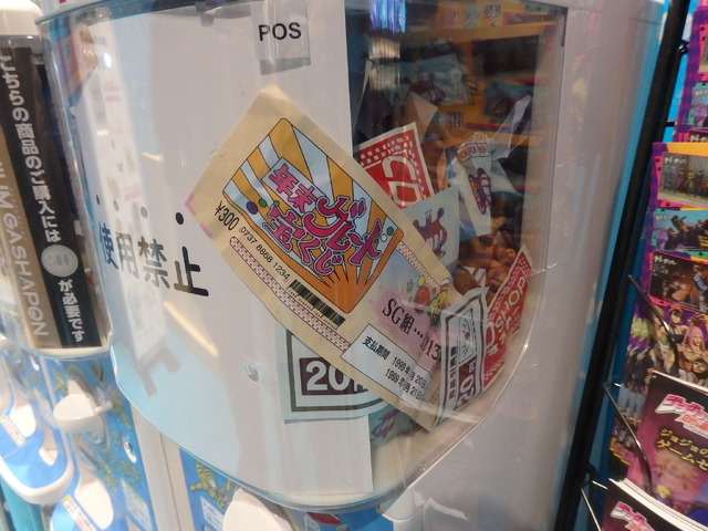 （C）荒木飛呂彦&LUCKY LAND COMMUNICATIONS／集英社・ジョジョの奇妙な冒険SC製作委員会　