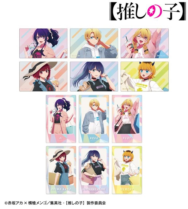 TVアニメ『【推しの子】』 描き下ろし ショッピングver. 「トレーディングカードステッカー」（C）赤坂アカ×横槍メンゴ／集英社・【推しの子】製作委員会