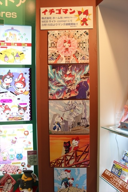 「SHOW BY ROCK!!」や「リルリルフェアリル」アニメ化作品最新情報も【サンリオEXPO2016】