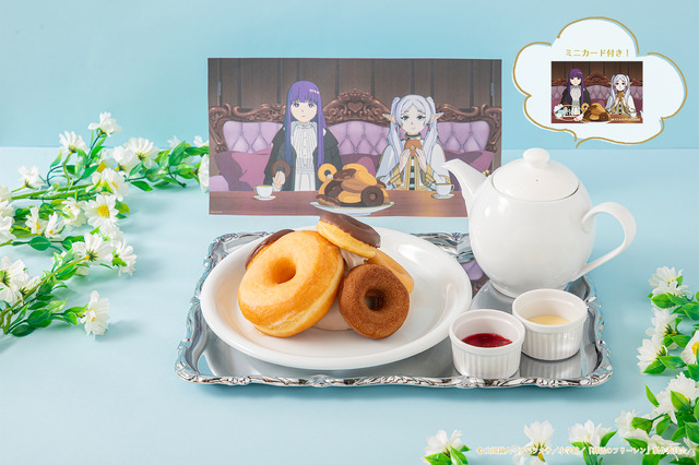 「葬送のフリーレンカフェ ～Flower Garden～」デザート：オルデン卿のおもてなし（C）山田鐘人・アベツカサ/小学館/「葬送のフリーレン」製作委員会