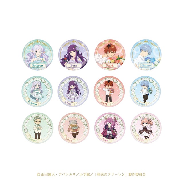 「葬送のフリーレンカフェ ～Flower Garden～」缶バッジ（C）山田鐘人・アベツカサ/小学館/「葬送のフリーレン」製作委員会