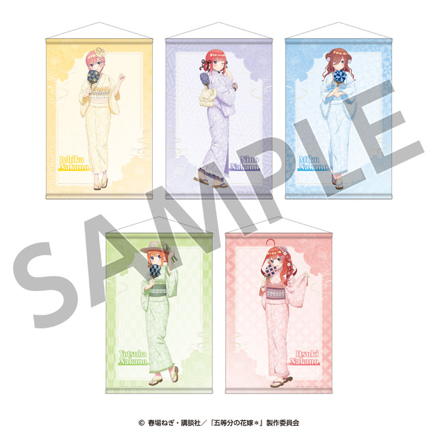 TVスペシャルアニメ『五等分の花嫁＊』「B2タペストリー ＜納涼Style＞」