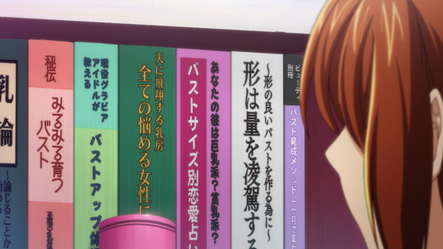 アニメ『ぐらんぶる』Season 2 第3話「印象ゲーム」場面写真