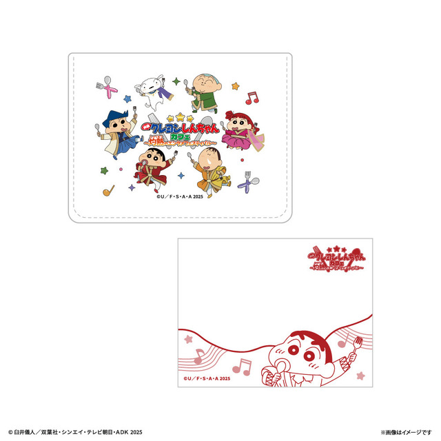 ケース付きメモ