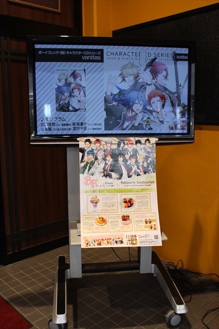 「ボーイフレンド(仮)」が池袋のPatisserie Swallowtailとコラボ　おいしいスイーツに舌鼓