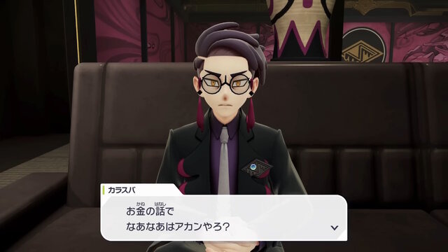 『ポケモン』最新作で“スジモン”逆輸入！？ゴリッゴリの関西弁インテリヤクザ「カラスバ」登場で治安が大ピンチ