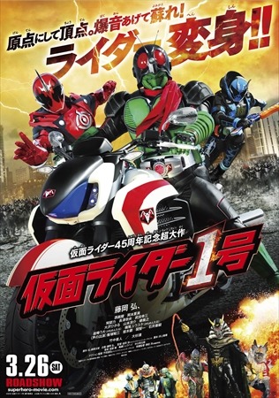 「仮面ライダー1号」地獄大使復活「うちのタマ知りませんか」アニメ化決定：2月2日記事まとめ