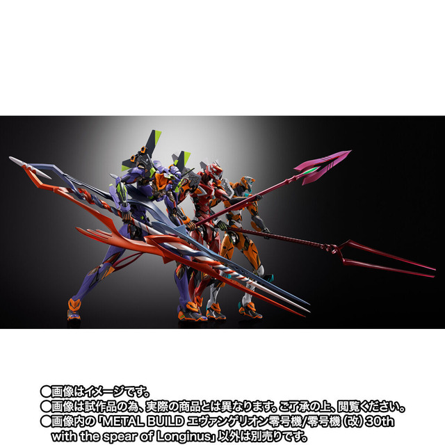 「METAL BUILD エヴァンゲリオン零号機/零号機（改）30th with the spear of Longinus」35,200円（税込）（C）khara