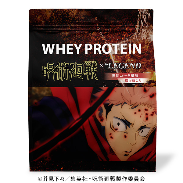 TVアニメ『呪術廻戦』×「ビーレジェンド」コラボプロテイン第2弾 黒閃コーラ風味