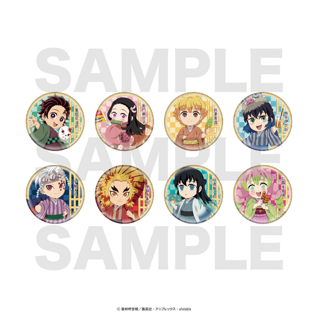 アニメ『鬼滅の刃』×おこしバス「トレーディング缶バッジ」（C）吾峠呼世晴／集英社・アニプレックス・ufotable