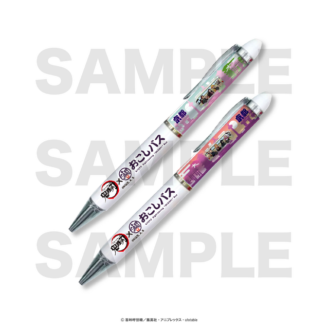 アニメ『鬼滅の刃』×おこしバス「フローティングボールペン」（C）吾峠呼世晴／集英社・アニプレックス・ufotable