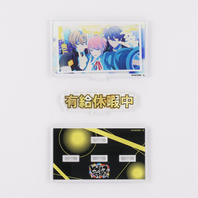 「ヒプノシスマイク お部屋や仕事場で使えるアクリルメッセージディスプレイ」1,760円（税込）