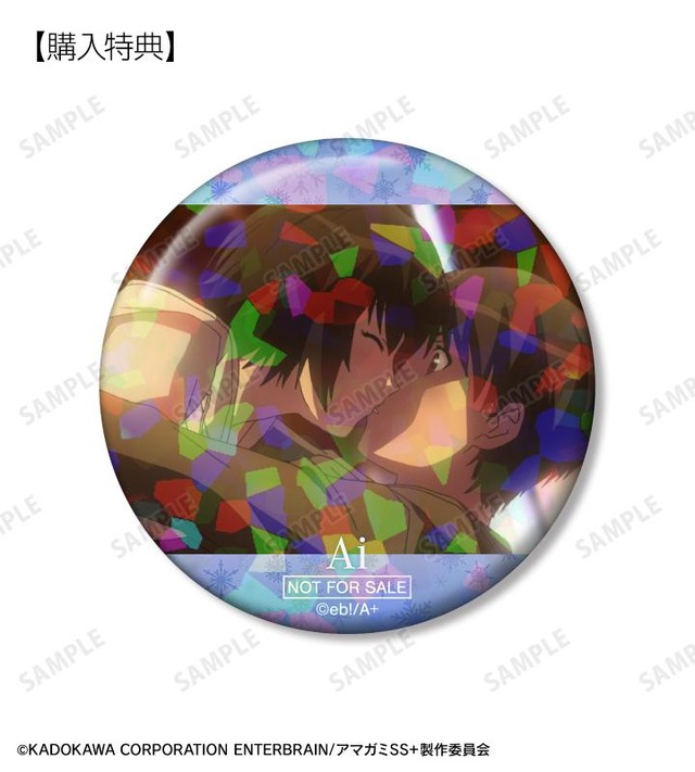「七咲 逢󠄀 場面写ホログラム缶バッジ AMNIBUS＆アニメイト限定特典」