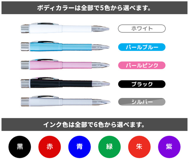 「アニメ『ハイキュー!!』はんこコレクション アニマルモチーフネームペン」