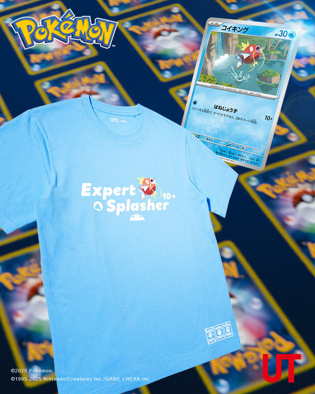 ポケモンカードゲーム 「コイキング」