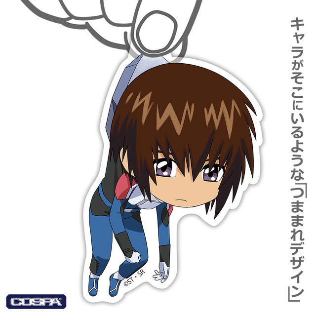 『機動戦士ガンダムSEED FREEDOM』「キラ・ヤマト アクリルつままれ」