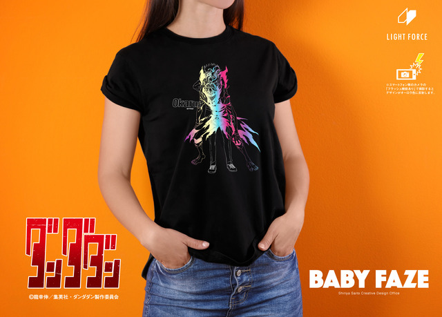 TVアニメ『ダンダダン』「オーロラリフレクションTシャツ　オカルン」（C）龍幸伸／集英社・ダンダダン製作委員会