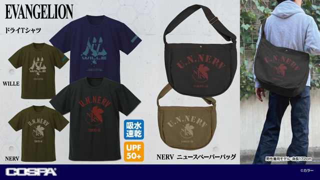 『EVANGELION』新作グッズ（C）カラー