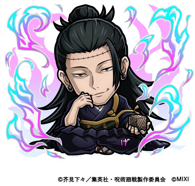 天属性 ★6 夏油傑(渋谷事変)