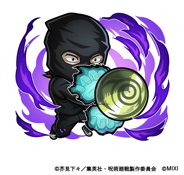 闇属性 ★5 猪野琢真 （進化後）