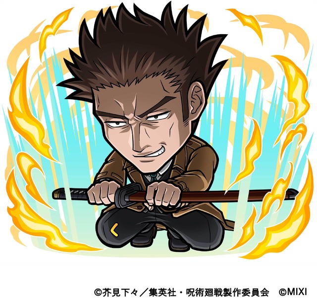 光属性 ★6 日下部篤也 （進化後）