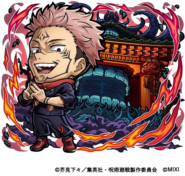 火属性 ★6 両面宿儺(渋谷事変) （進化後）