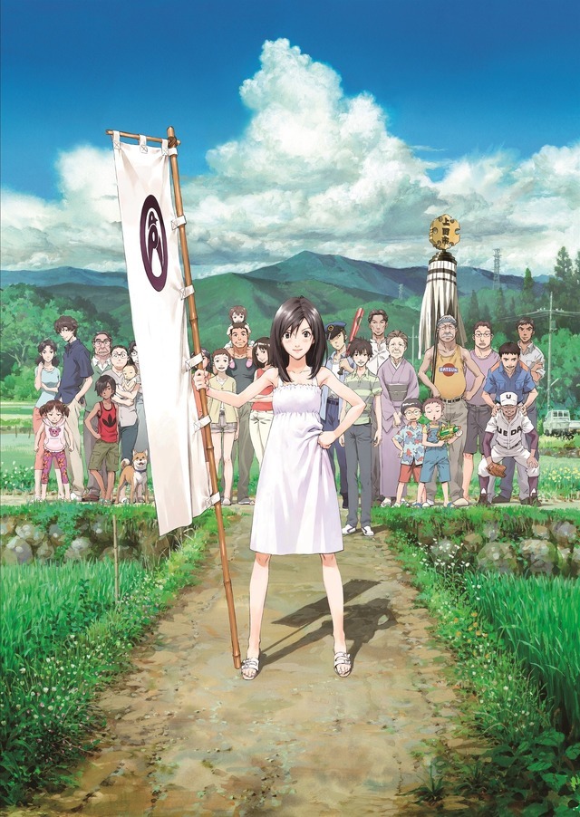 『サマーウォーズ』（C）2009 SW F.P.