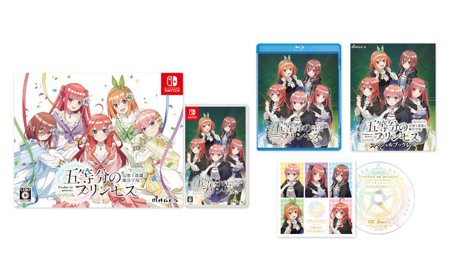 『五等分のプリンセス ～幻想と深淵と魔法学院～』限定版特典