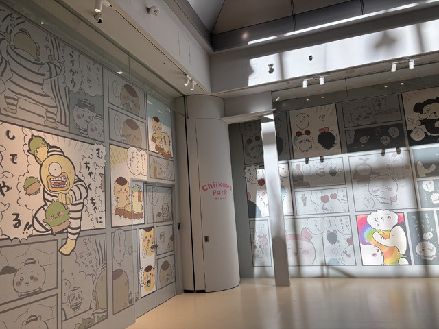 ちいかわパーク（C）nagano