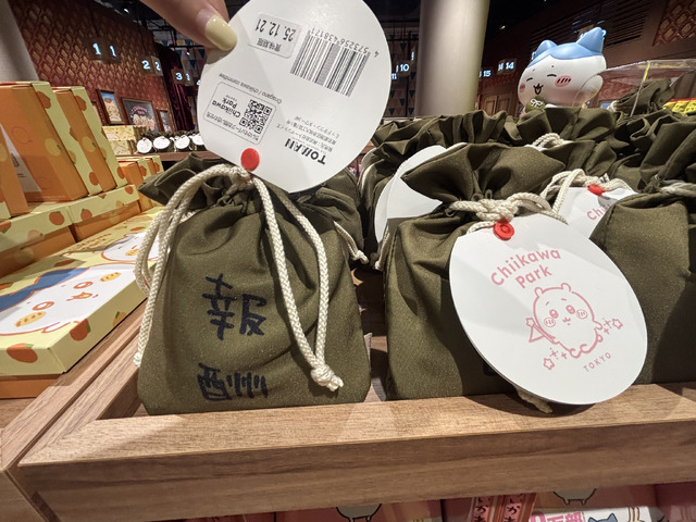 ちいかわパーク（C）nagano