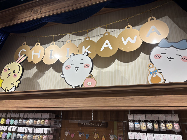 ちいかわパーク（C）nagano