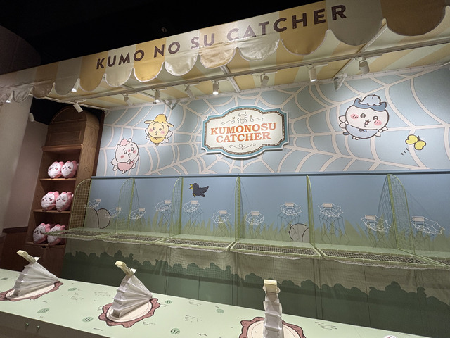 ちいかわパーク（C）nagano