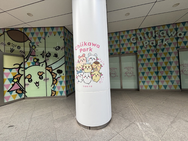 ちいかわパーク（C）nagano