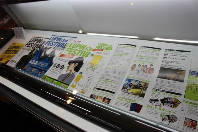 ルパン×伊勢丹コラボ　栗田寛一と山寺宏一が「ルパンのコーディネイトが銭形より安い」