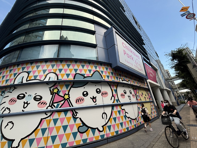 ちいかわパーク（C）nagano