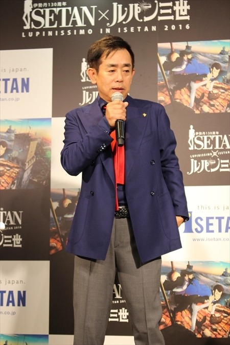 ルパン×伊勢丹コラボ　栗田寛一と山寺宏一が「ルパンのコーディネイトが銭形より安い」