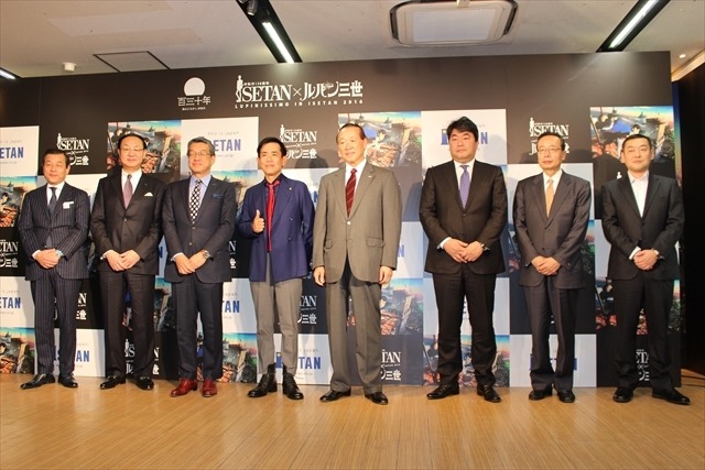 ルパン×伊勢丹コラボ　栗田寛一と山寺宏一が「ルパンのコーディネイトが銭形より安い」