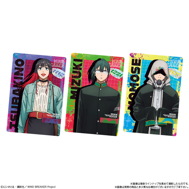 WIND BREAKER ウエハース2