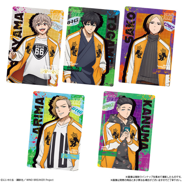 WIND BREAKER ウエハース2