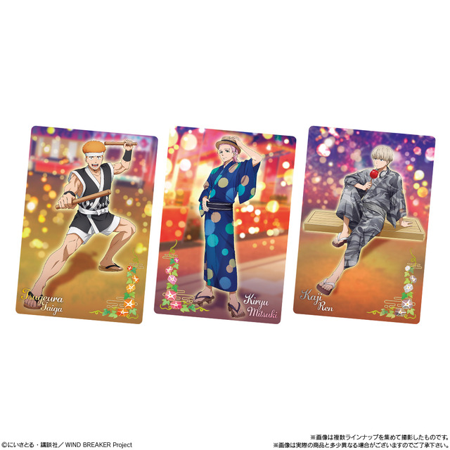 WIND BREAKER ウエハース2