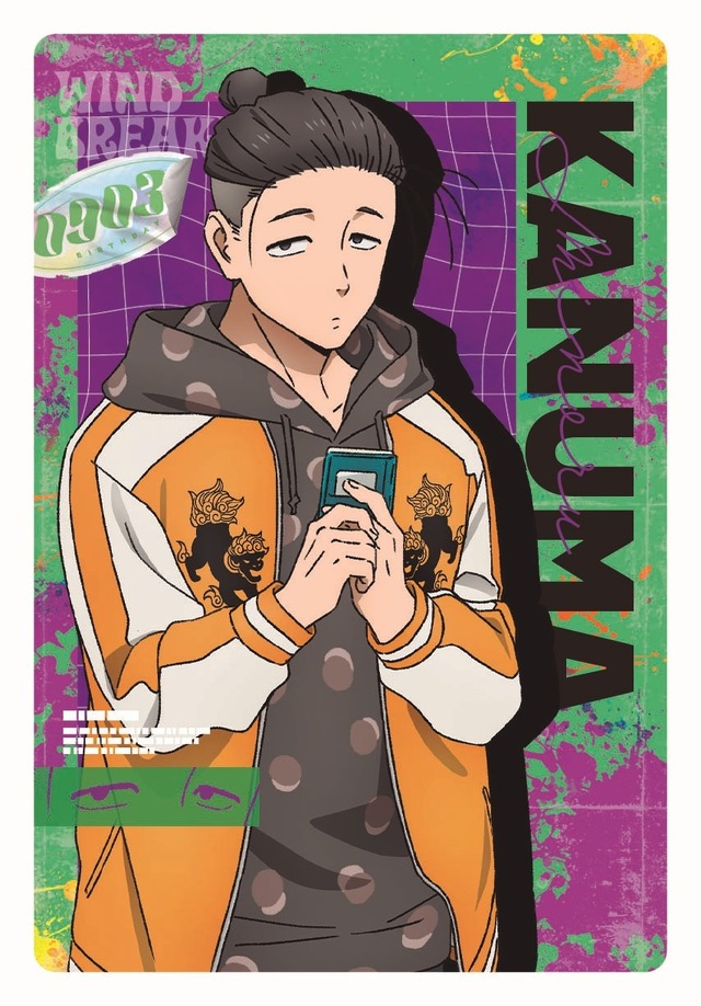 WIND BREAKER ウエハース2