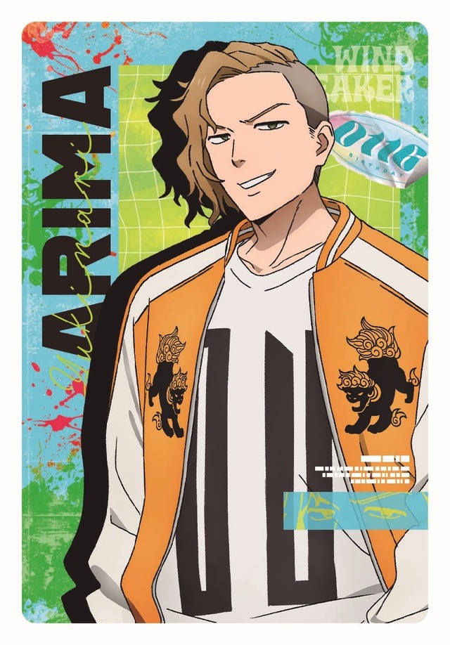 WIND BREAKER ウエハース2